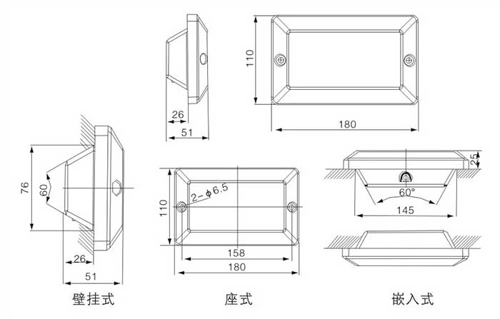 NFC9178低頂燈安裝示意圖