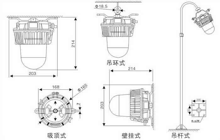 NFC9183防眩泛光燈安裝示意圖